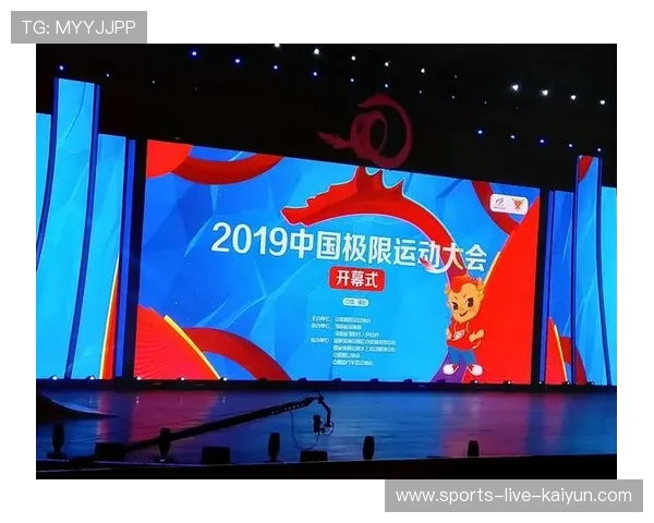 中国·濮阳“崛起杯”BMX自由式公开赛开幕式在清丰县极限运动基地举行