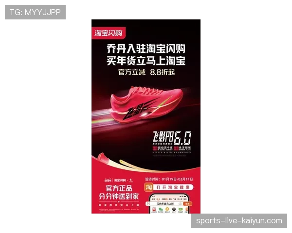 “商业:乔丹品牌年收入首次突破70亿美元,篮球鞋类销售增长强劲”