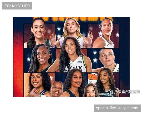 深度背景:奥运年影响——多位WNBA球星确认将代表国家队出战,球队如何应对赛程与体能挑战